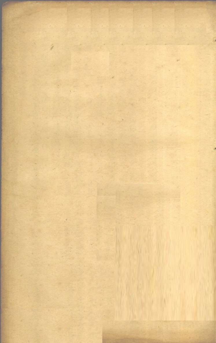 张景岳全书  卷63